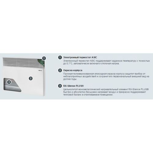 Конвектор Spot E-5 PLUS 1000 NOIROT