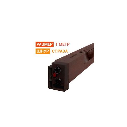 Обогреватель МЕГАДОР МG150 BR11 длина 1,5м, подключение-справа
