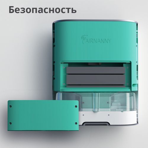 Приточная вентиляция AIRNANNY A7 BabyCare HEPA H11 многофункциональная приточная установка