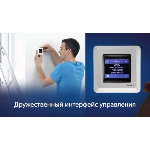 Терморегулятор DEVIREG™ TOUCH программируемый цвет белый