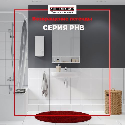 Водонагреватель проточный PHB 24