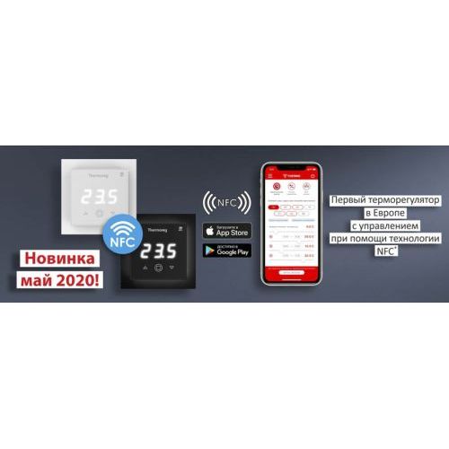 Терморегулятор Thermoreg TI-700 NFC White