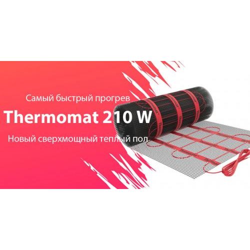 Термомат Thermomat TVK-210 4,7 м.кв.
