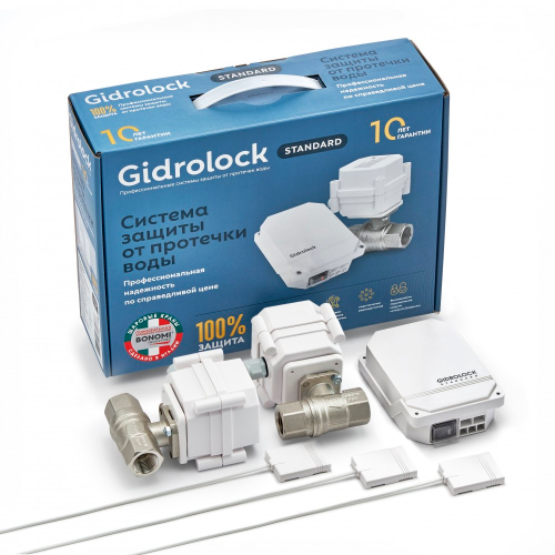 Комплект Gidrоlock Standard  BONOMI 1/2