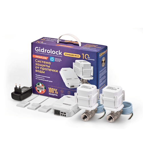 Комплект Gidrolock STANDARD Wi-Fi BONOMI 3/4