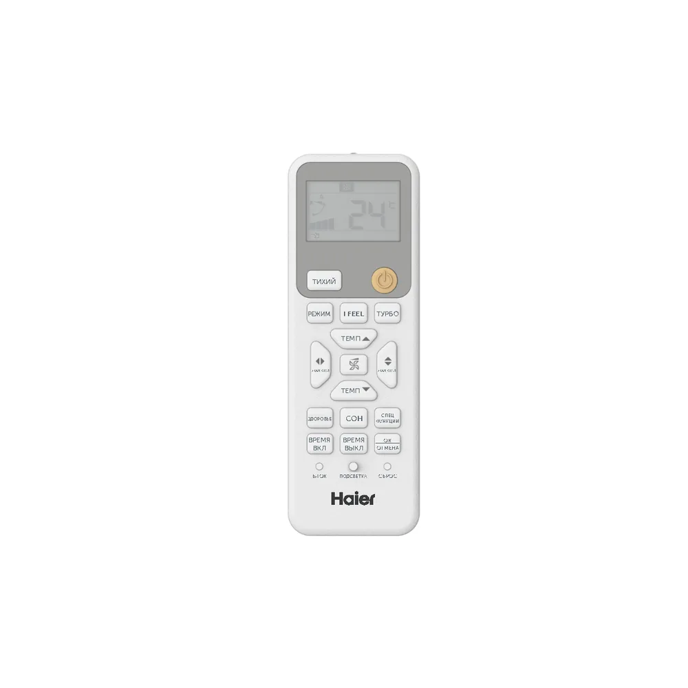 Высокоэффективная сплит-система Haier Spirit On-Off HSU-07HSL103/R3-W(IN) / HSU-07HSL103/R3(OUT)