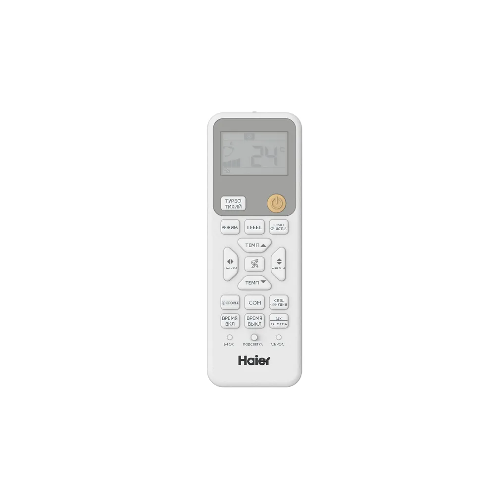 Высокоэффективная сплит-система Haier Spirit DC-Inverter AS50HSL1HRA-W / 1U50HSL1FRA