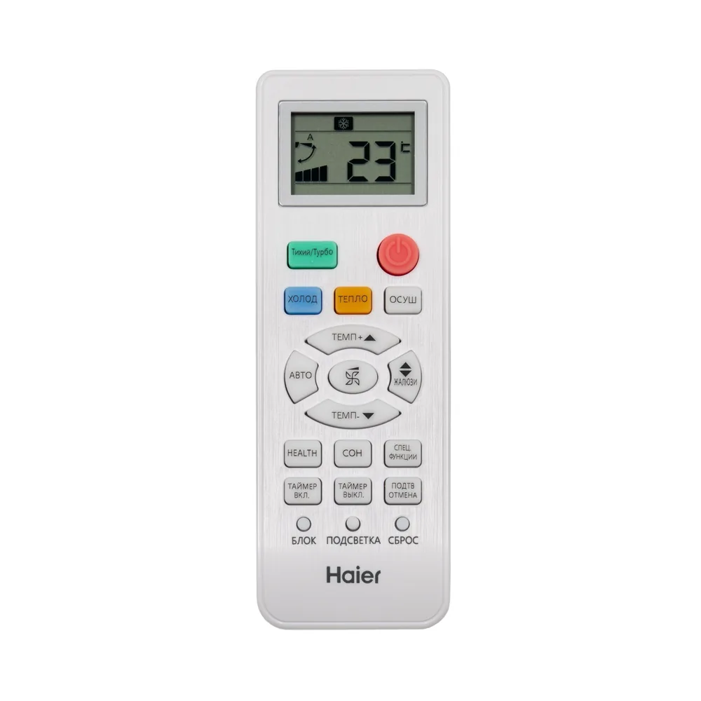 Сплит-система Haier Quantum On-Off HSU-09HQJ103/R3-W(IN) / HSU-09HQJ103/R3(OUT)