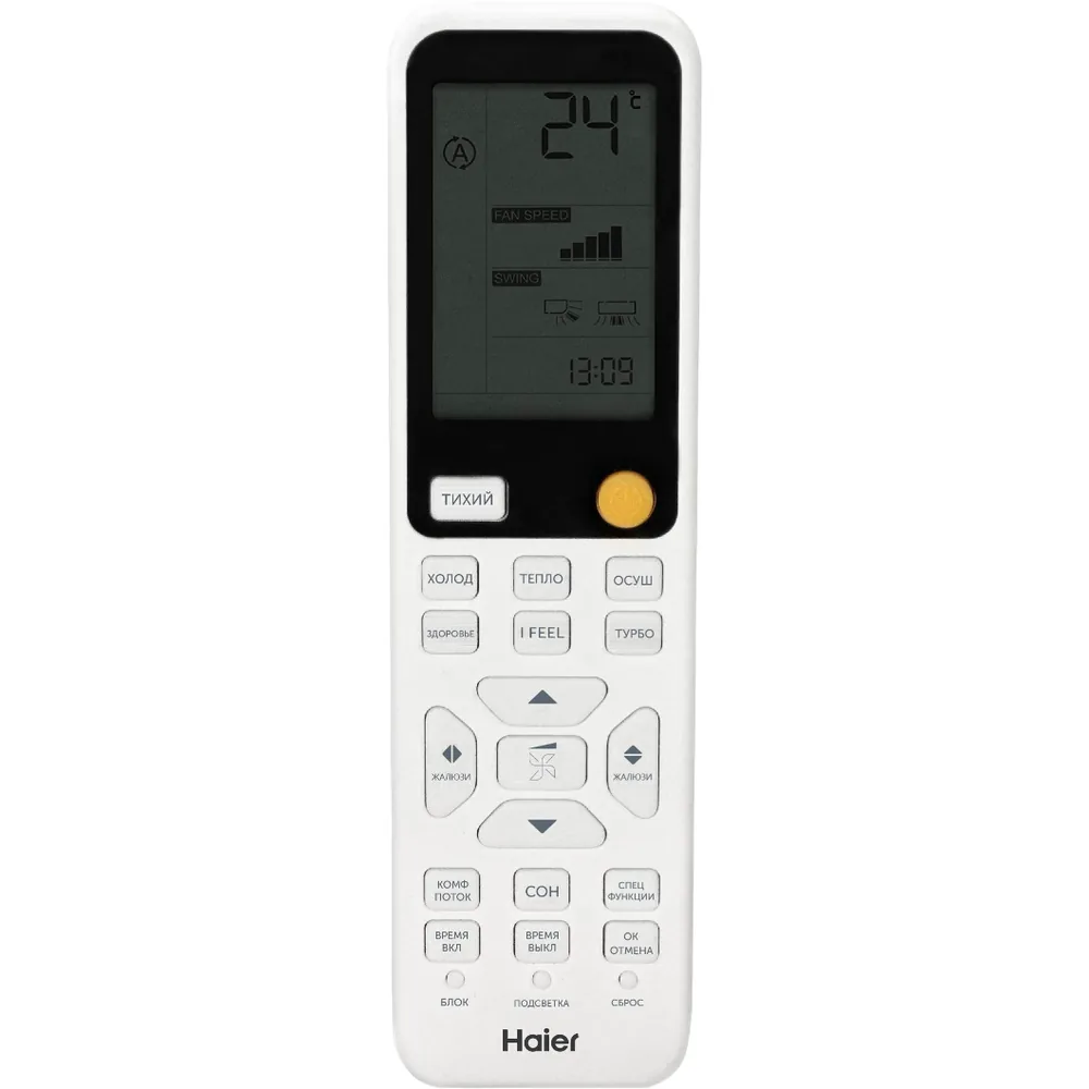Неинверторный кондиционер Haier Flexis On-Off HSU-07HFF303/R3 -W / HSU-07HUF303/R3