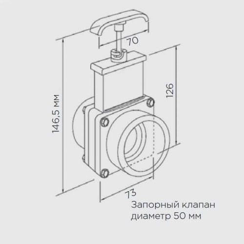 Шиберная задвижка Vanne DN 50