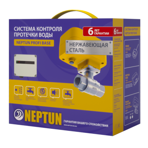 Система Neptun Profi Base 3/4 контроль от протечки воды