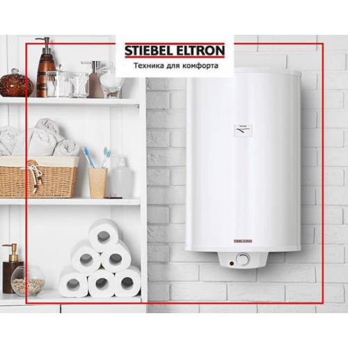 Водонагреватель PSH 200 Classic STIEBEL ELTRON электрический