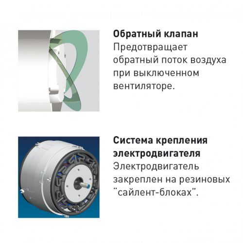 Накладной вентилятор Soler Palau SILENT-100 CRZ SILVER ECOWATT