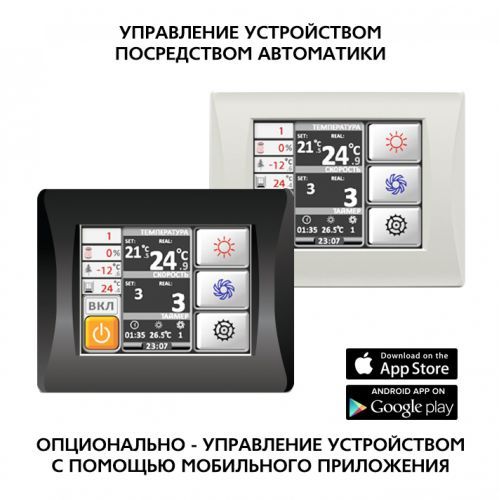 Приточно-вытяжная установка с пластинчатым рекуператором ФЬОРДИ ВПУ CF 700 Н