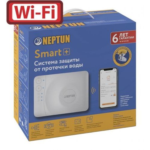 Система Neptun PROFI Smart+ TUYA 1/2 контроль от протечки воды