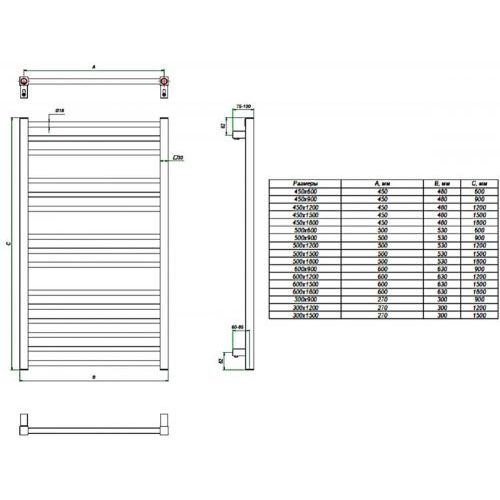Полотенцесушитель CLASSIC 480x1200