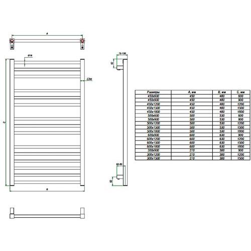 Полотенцесушитель CLASSIC 480x1800