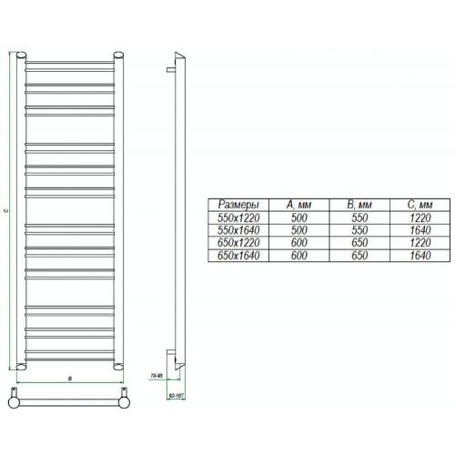 Полотенцесушитель GRANDE 550x1640