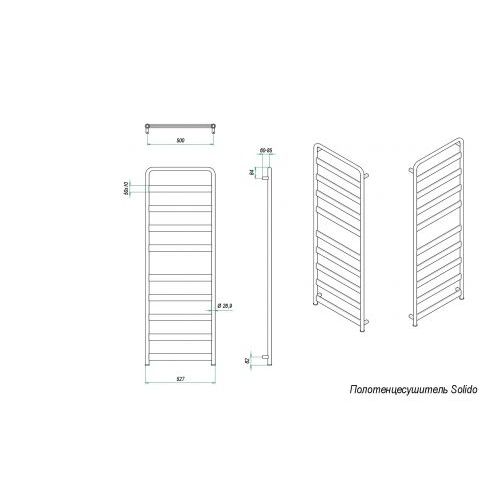 Полотенцесушитель SOLIDO 527x900