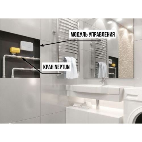 Модуль управления Neptun Smart+ TUYA