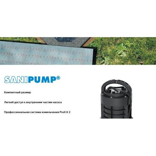 Санинасос SFA SANIPUMP VX
