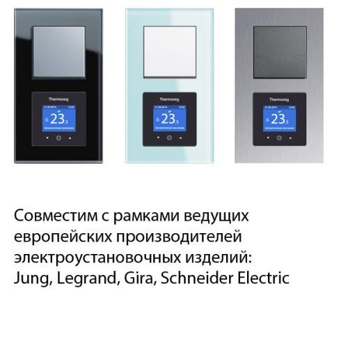 Терморегулятор Thermoreg TI-970 Black