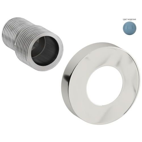 Отражатель   TUBE d 50 с эксцентриком (G 1/2 НР х G 3/4 НР)