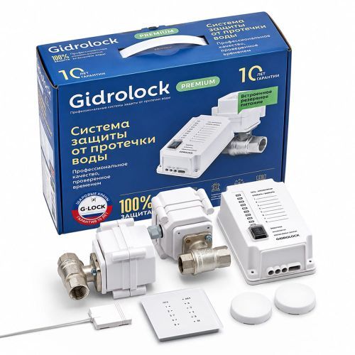 Комплект Gidrоlock Premium PLUS RADIO ENOLGAS 1/2