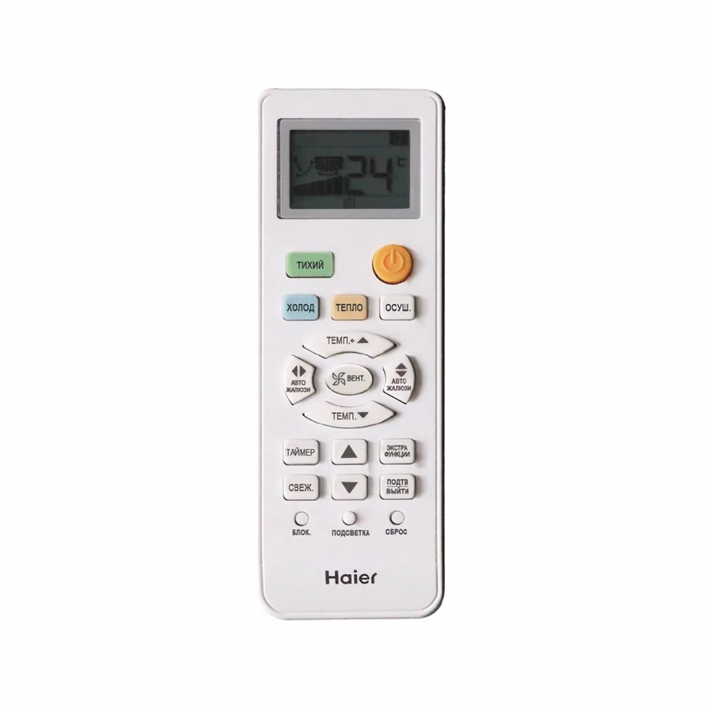 Сплит-система Haier Leader-A AS24TL5HRA-A / 1U24TL5FRA-A