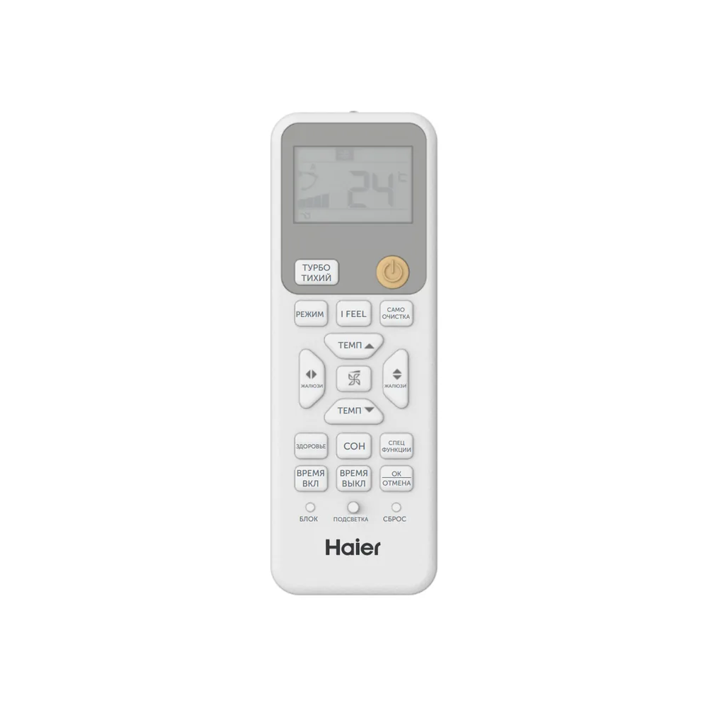 Внутренний блок Haier Coral Super Match AS70PS1HRA-M