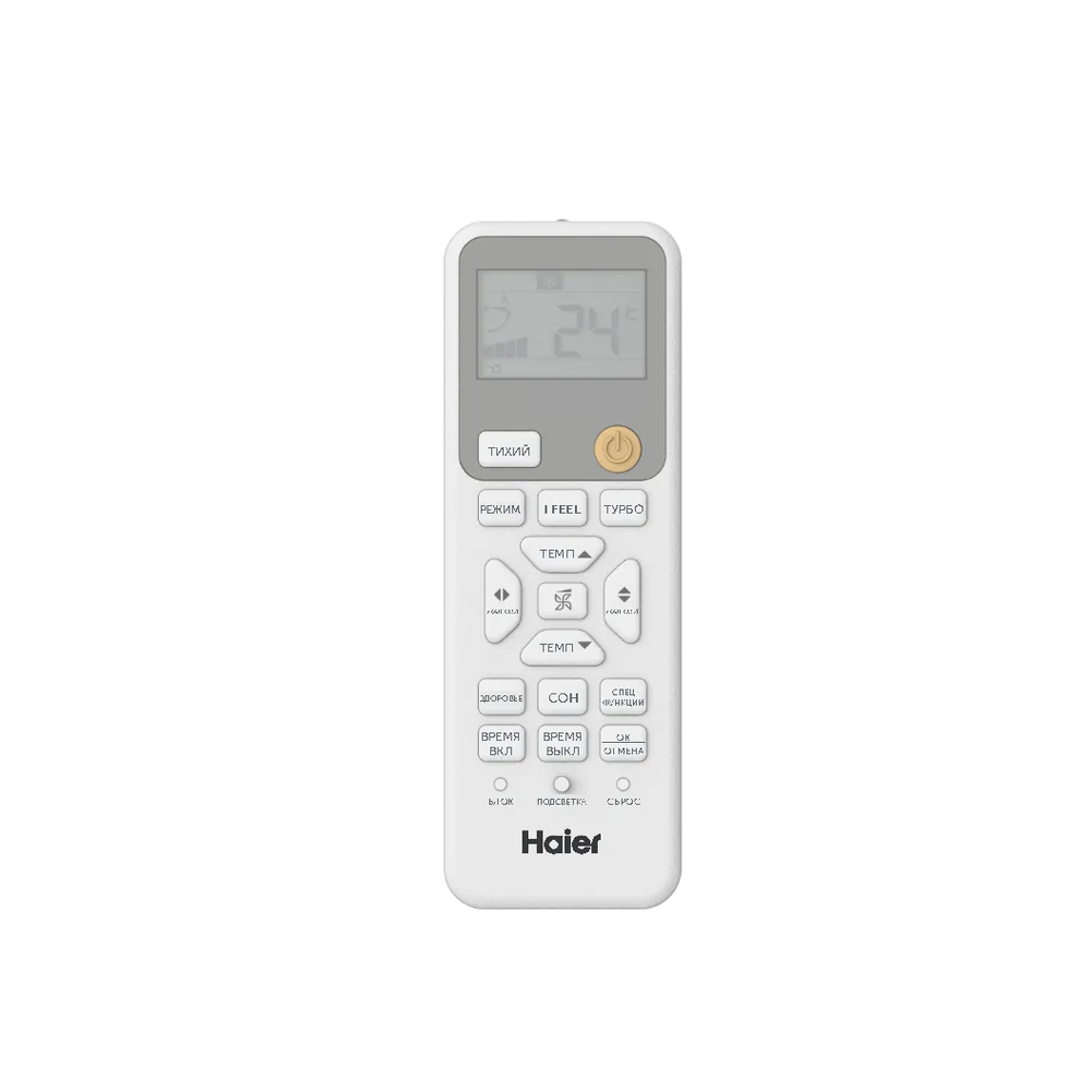 Сплит-система Haier Coral On-Off HSU-24HPL303/R3(IN) / HSU-24HPL103/R3(OUT) (2025)