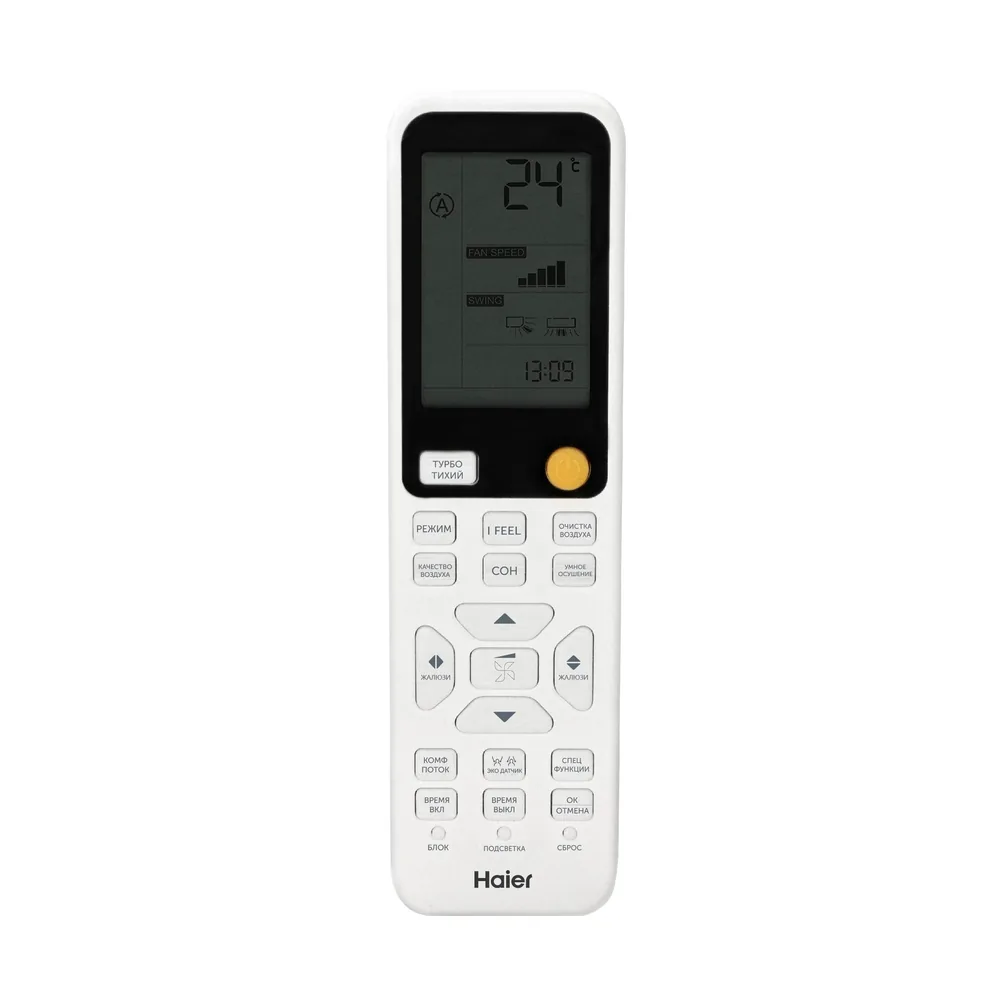Высокоэффективная сплит-система Haier Jade Super Match AS50S2SJ3FA-W / 1U50JEC1FRA (2025)